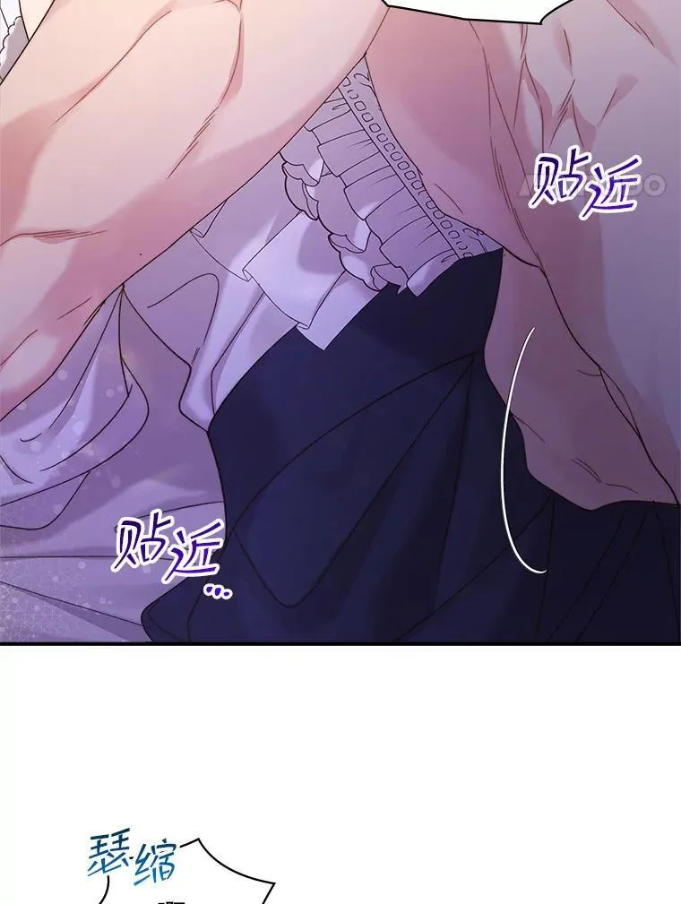 92.奇怪的迹象 第18页