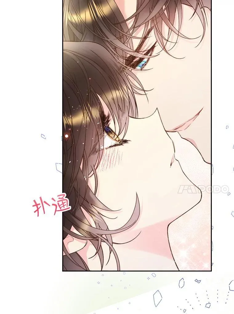 92.奇怪的迹象 第24页