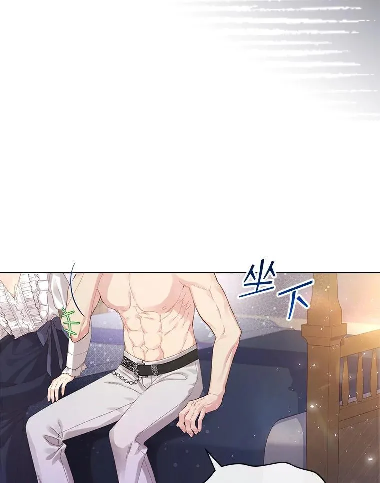92.奇怪的迹象 第32页