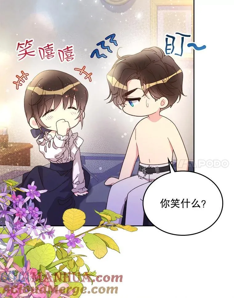 92.奇怪的迹象 第34页