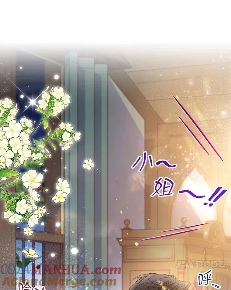 92.奇怪的迹象 第37页