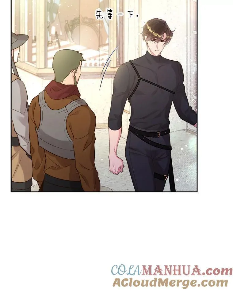 92.奇怪的迹象 第49页