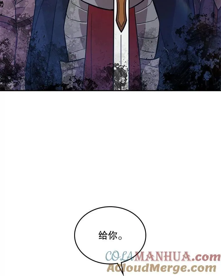 92.奇怪的迹象 第55页