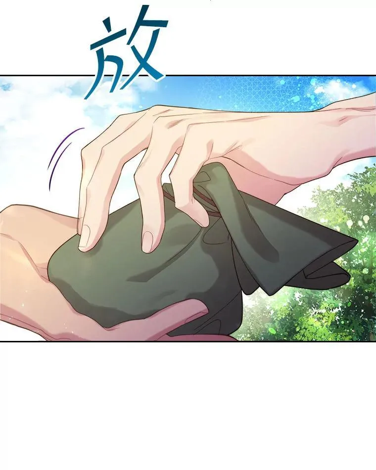 92.奇怪的迹象 第56页