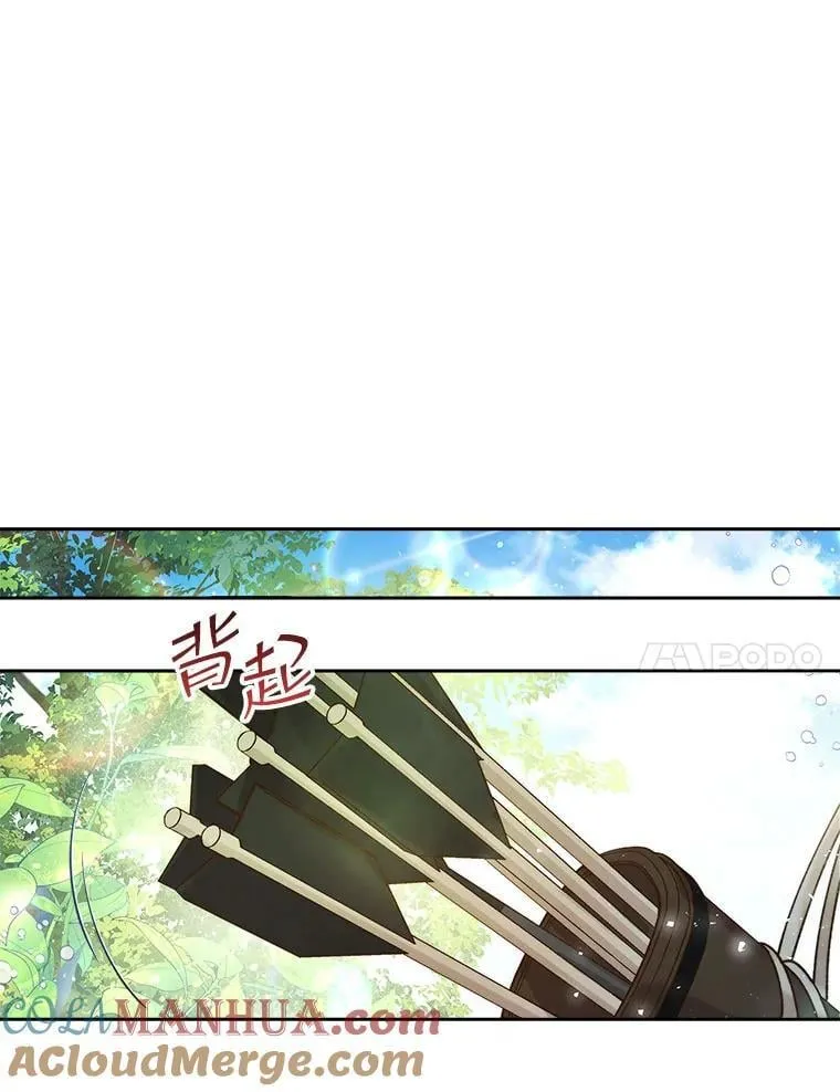 92.奇怪的迹象 第61页