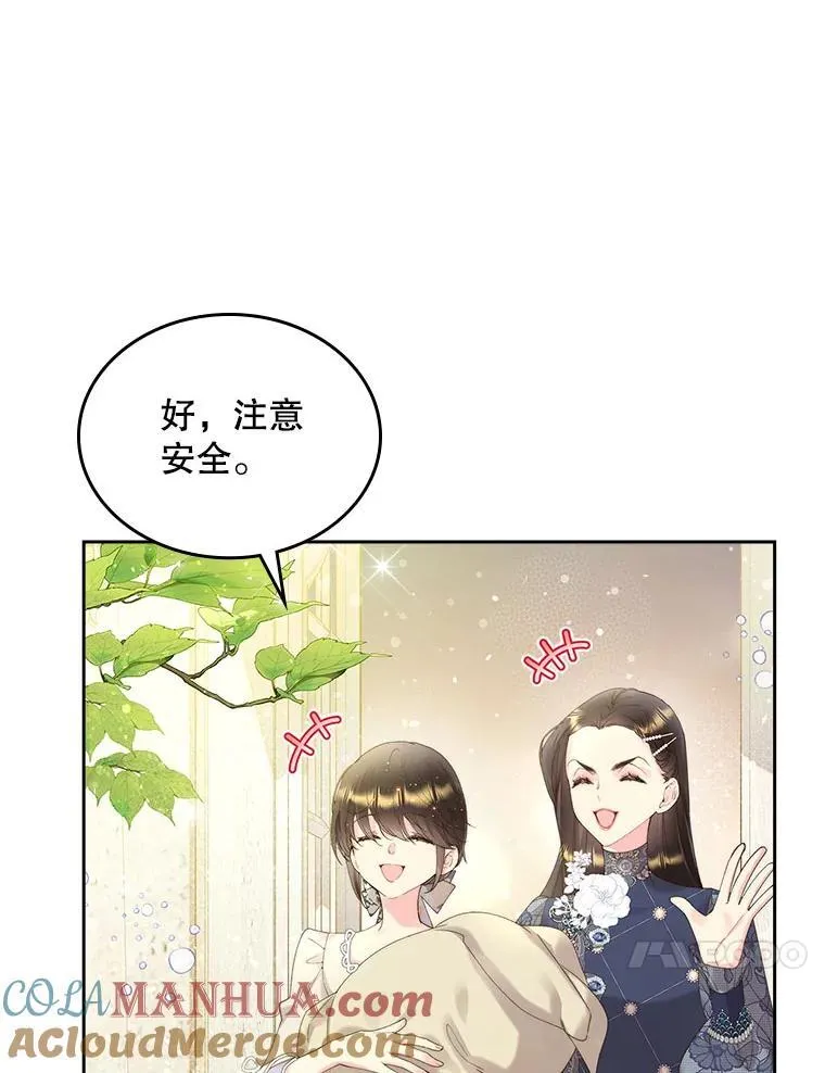 92.奇怪的迹象 第64页