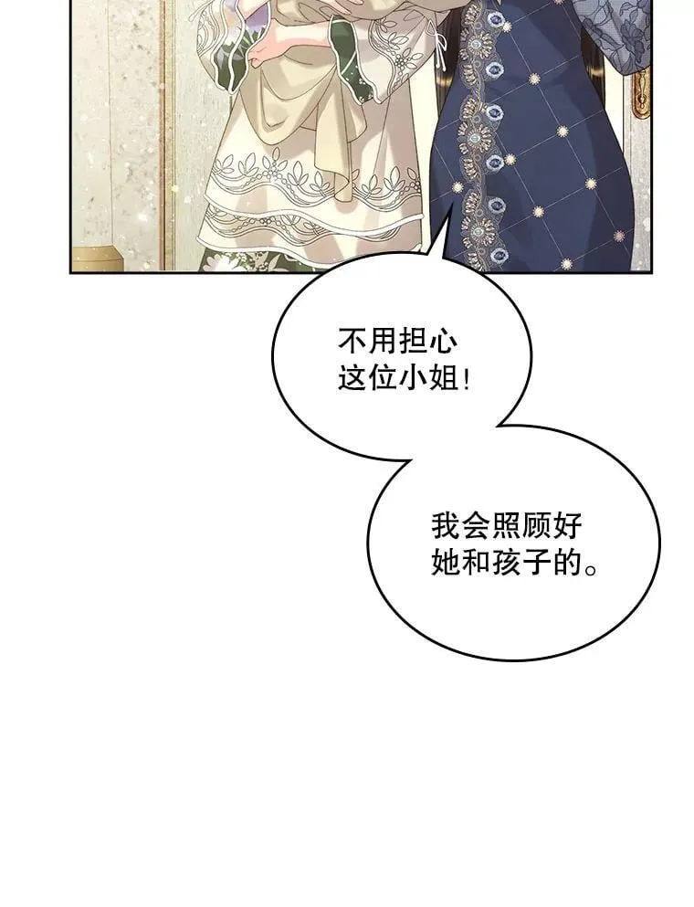 92.奇怪的迹象 第65页