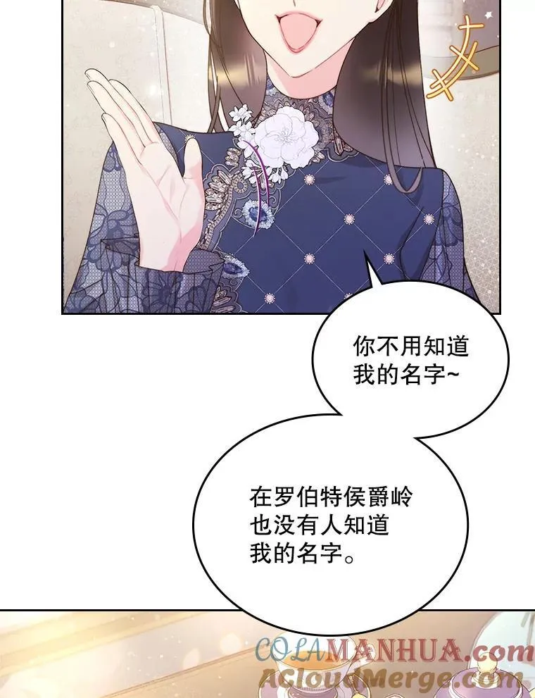92.奇怪的迹象 第73页