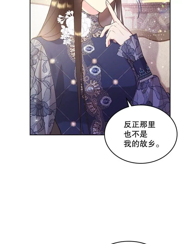 92.奇怪的迹象 第78页