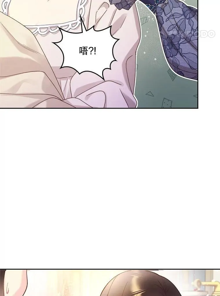 92.奇怪的迹象 第81页