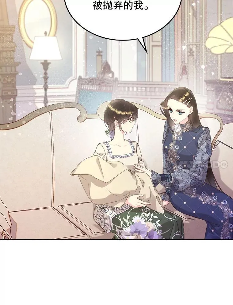 92.奇怪的迹象 第87页