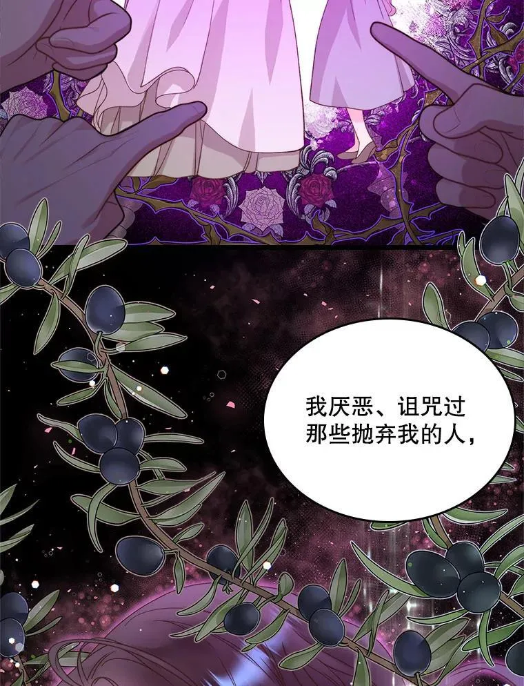 92.奇怪的迹象 第89页