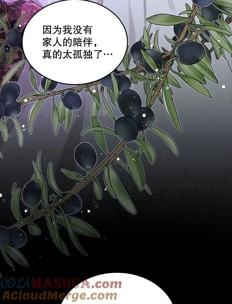 92.奇怪的迹象 第91页