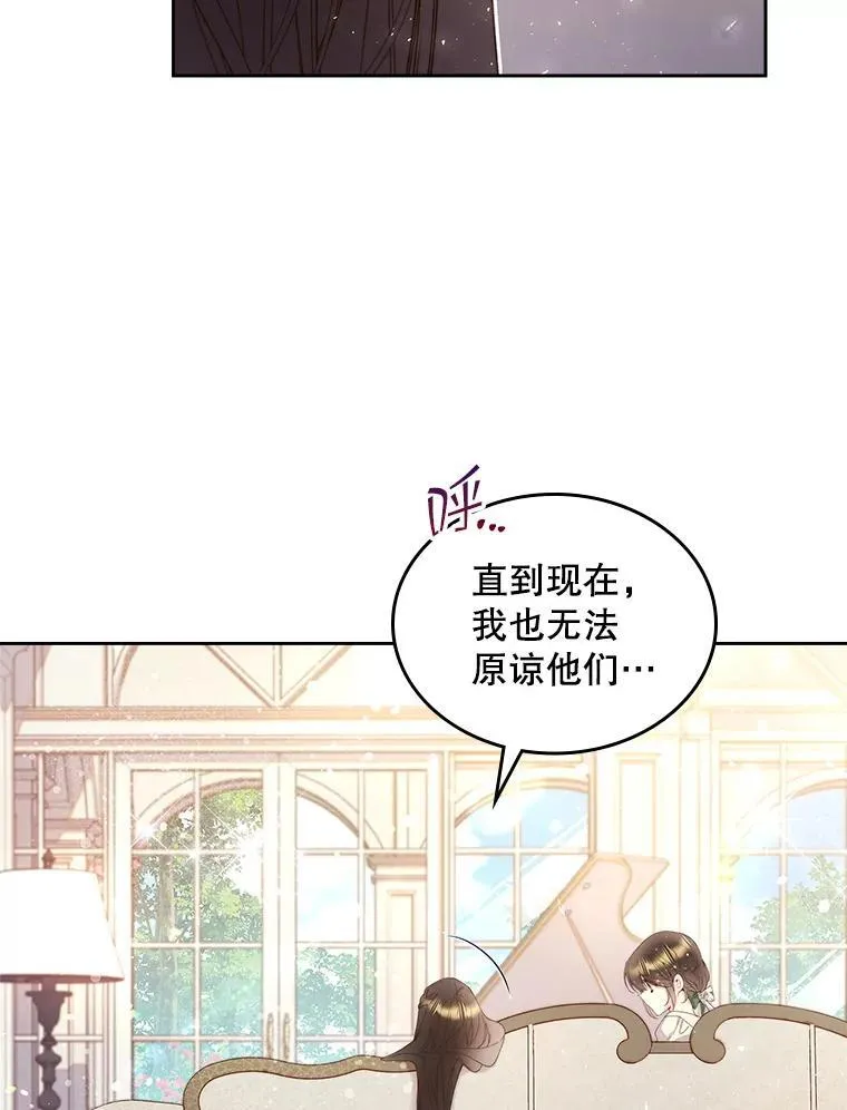 93.家人 第4页