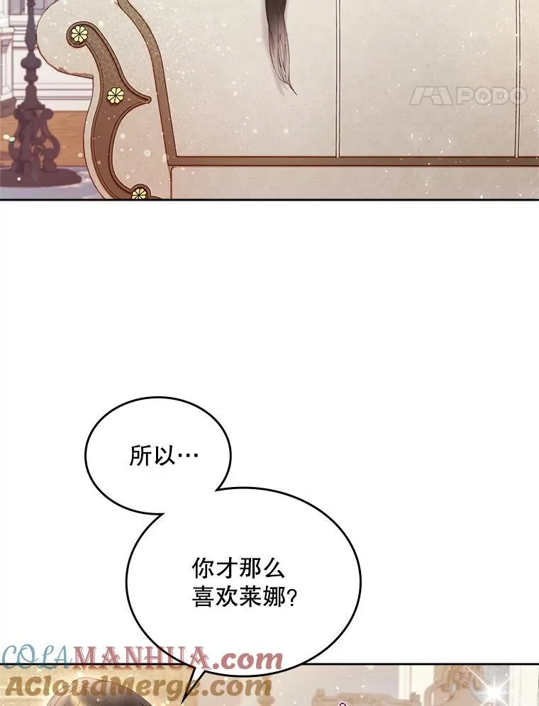 93.家人 第5页