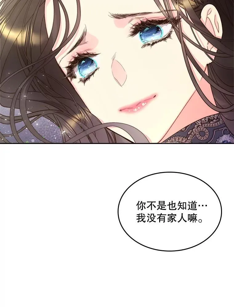 93.家人 第7页