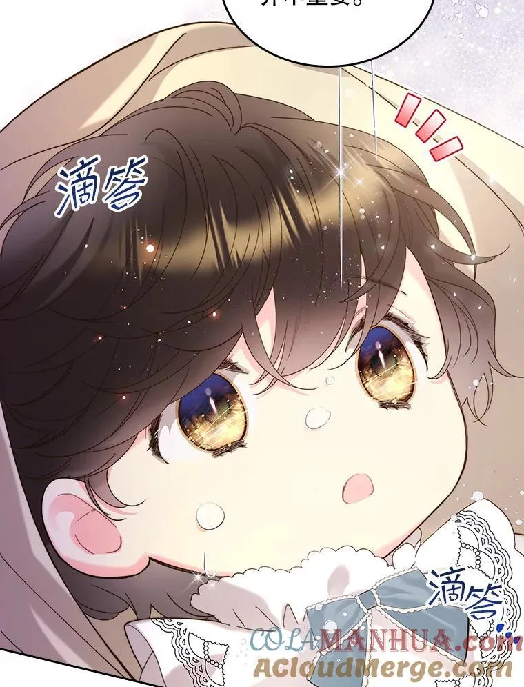93.家人 第9页
