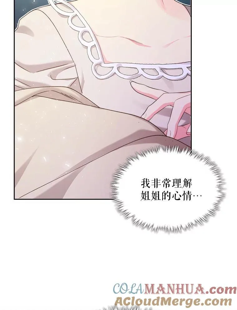 93.家人 第13页