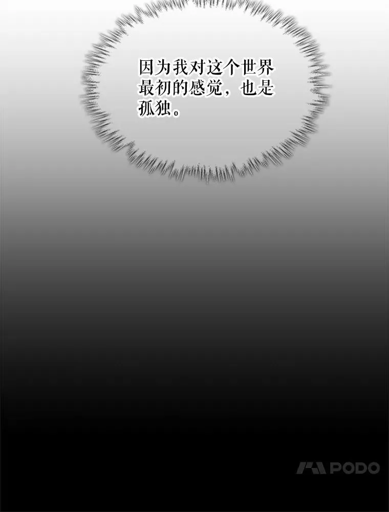 93.家人 第14页