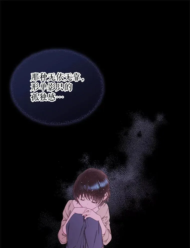 93.家人 第15页