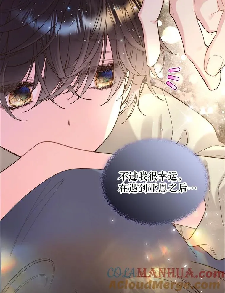93.家人 第17页
