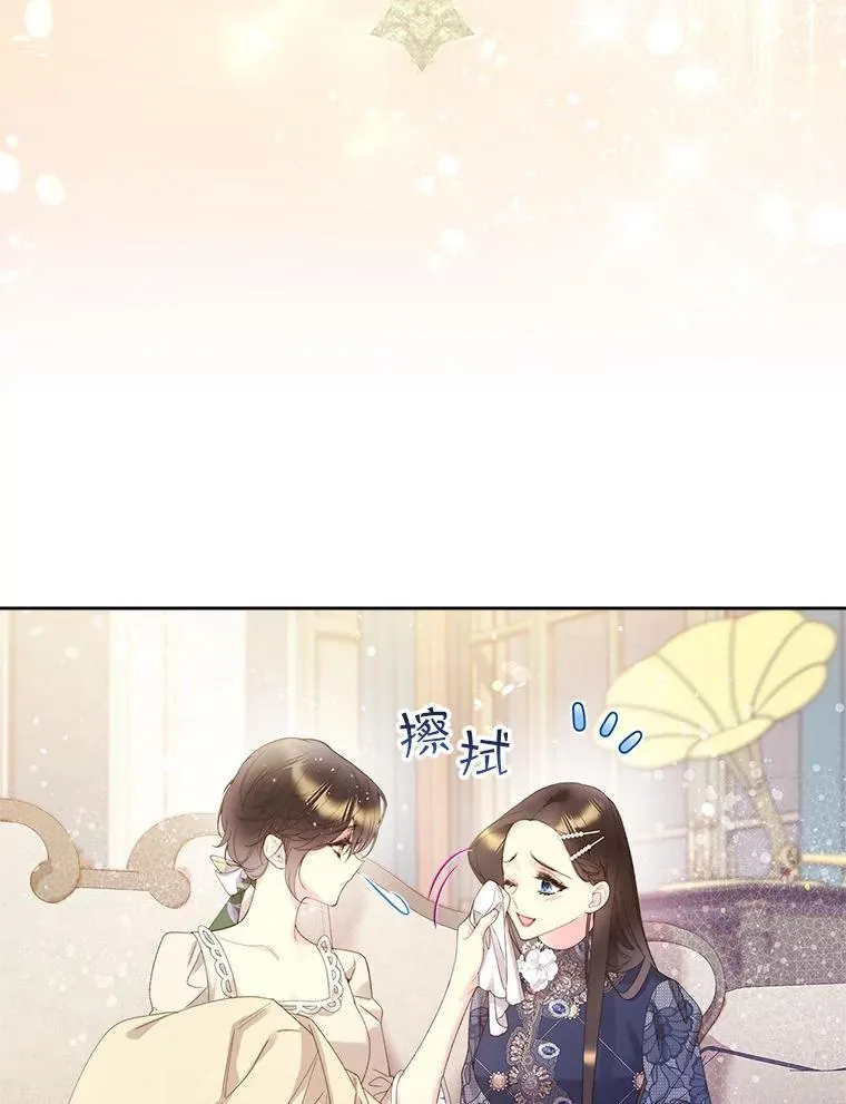 93.家人 第22页