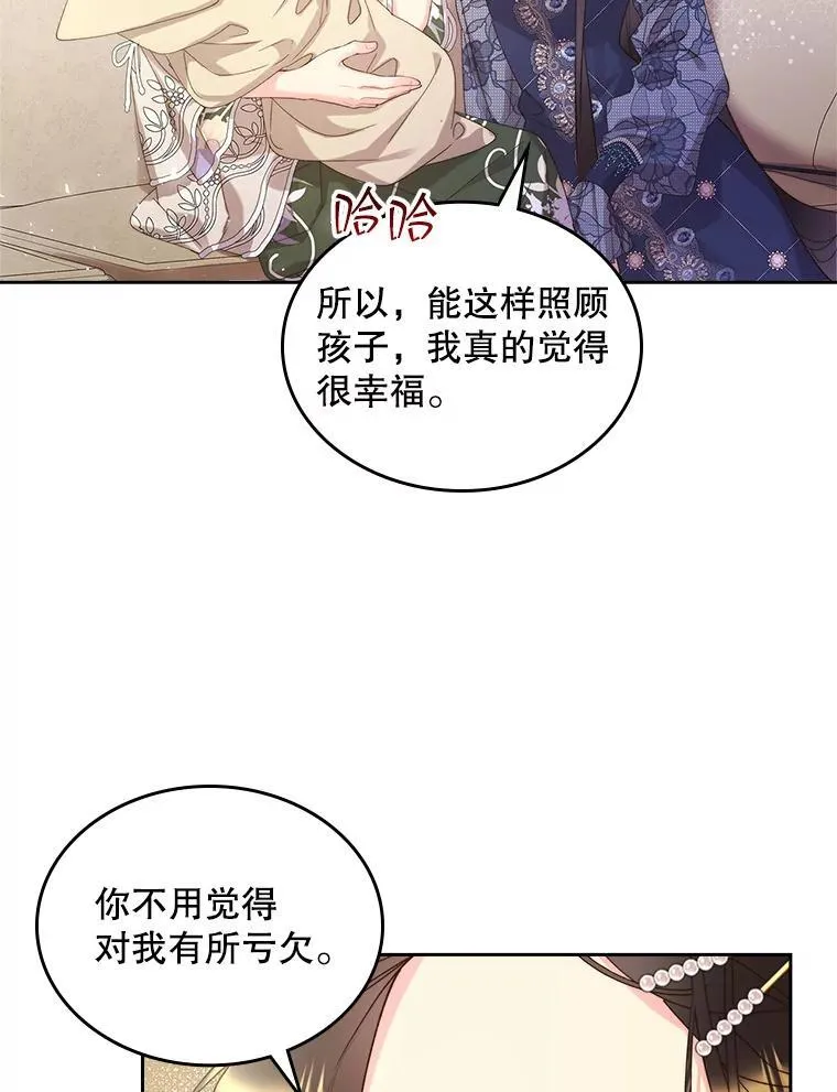 93.家人 第23页