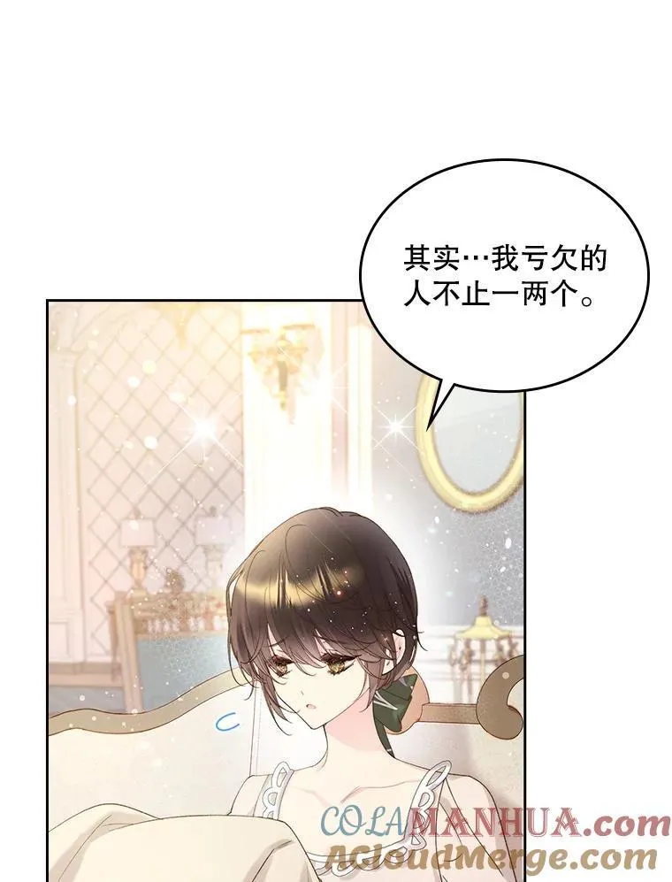93.家人 第25页
