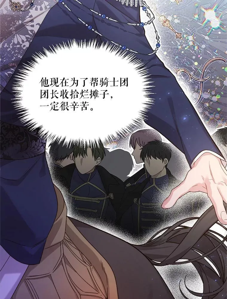 93.家人 第27页