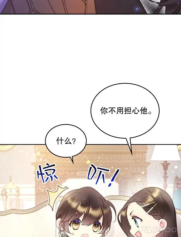 93.家人 第28页