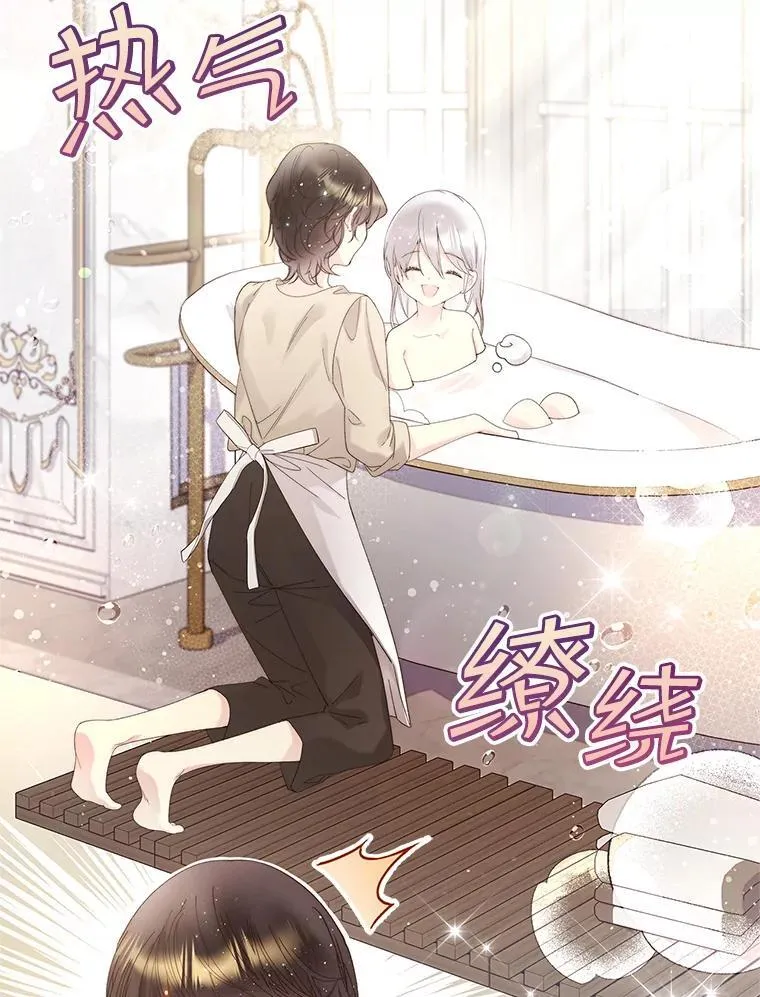 93.家人 第30页