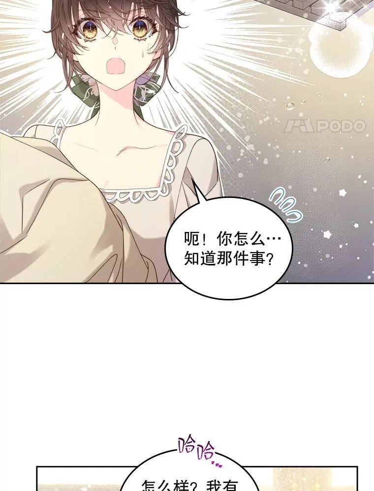 93.家人 第31页
