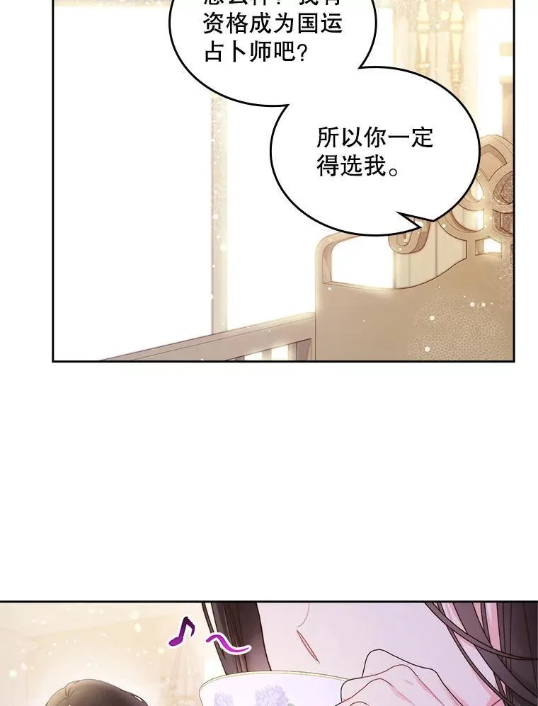 93.家人 第32页