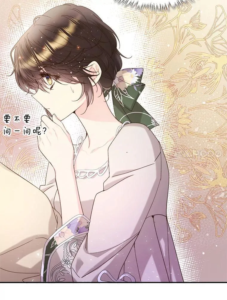 93.家人 第34页
