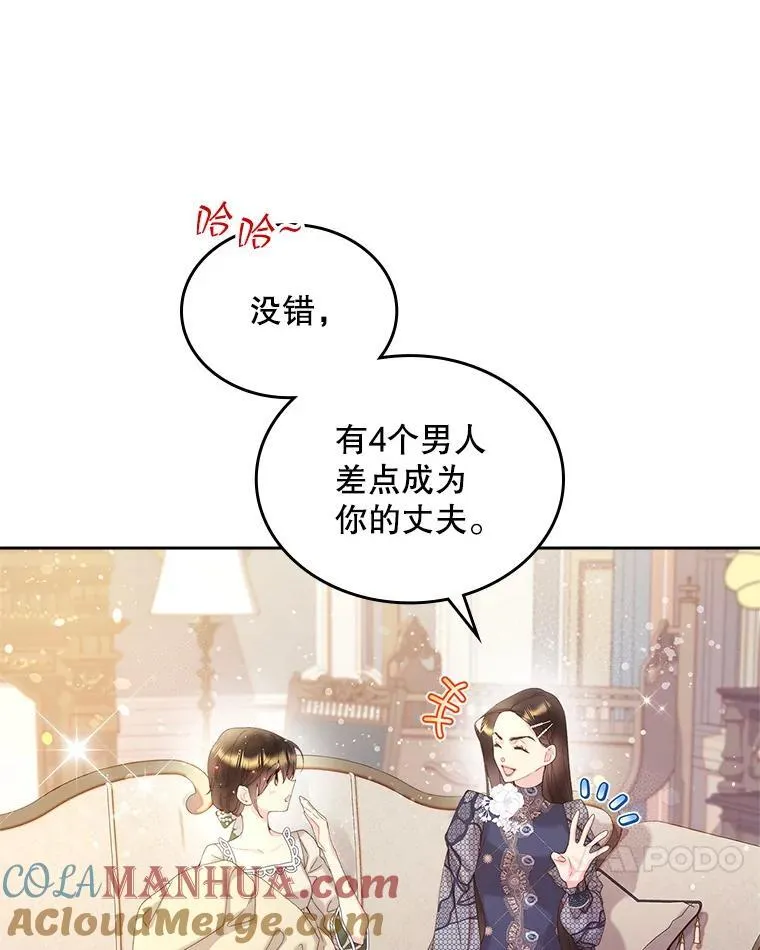 93.家人 第37页