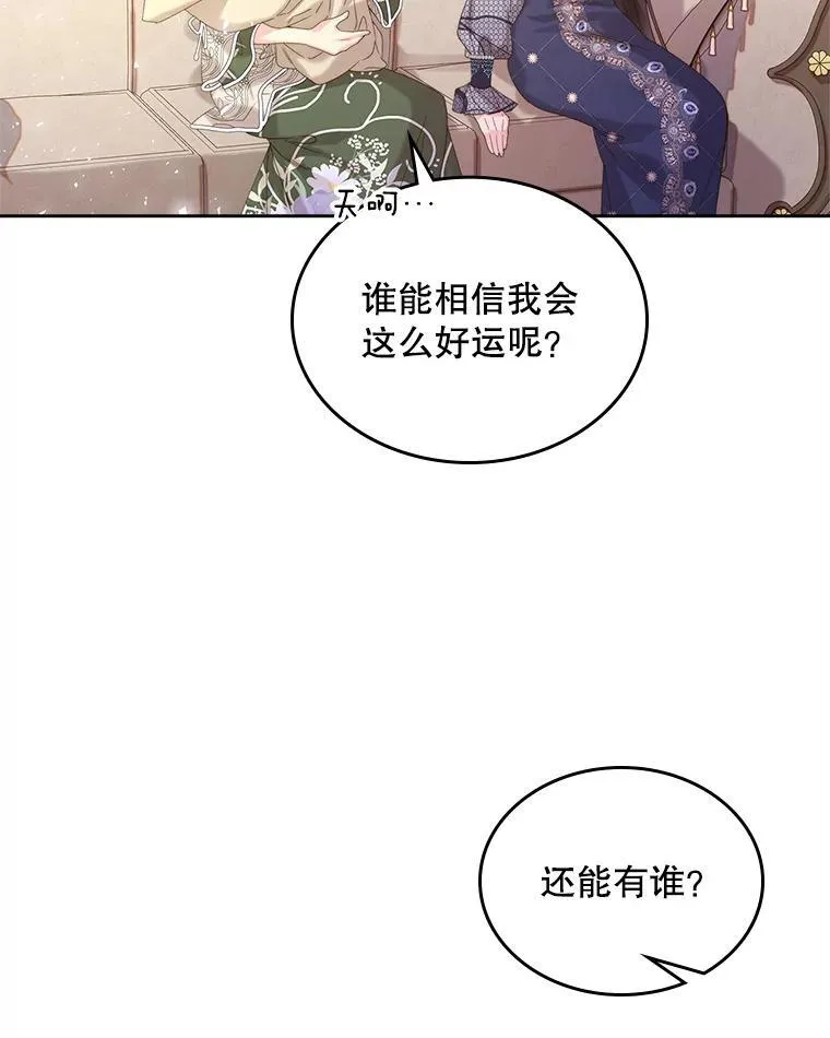 93.家人 第38页