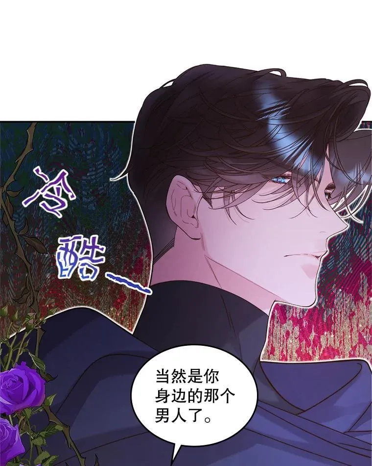 93.家人 第39页