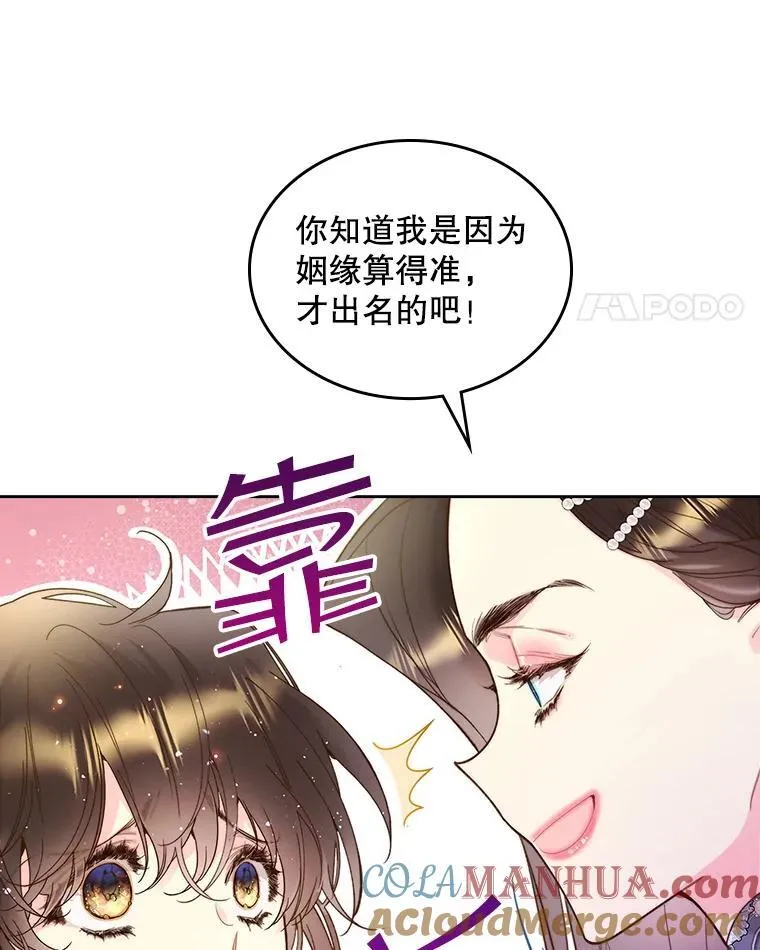 93.家人 第41页