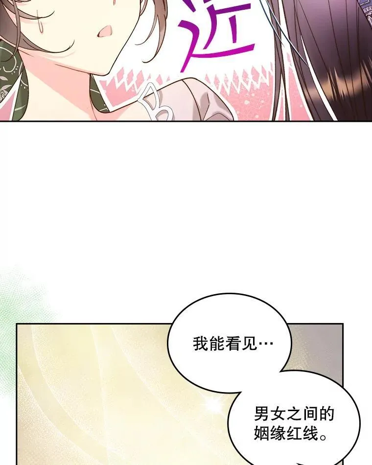 93.家人 第42页