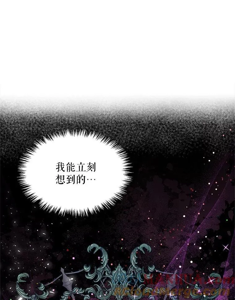 93.家人 第45页