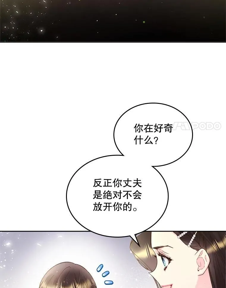 93.家人 第51页