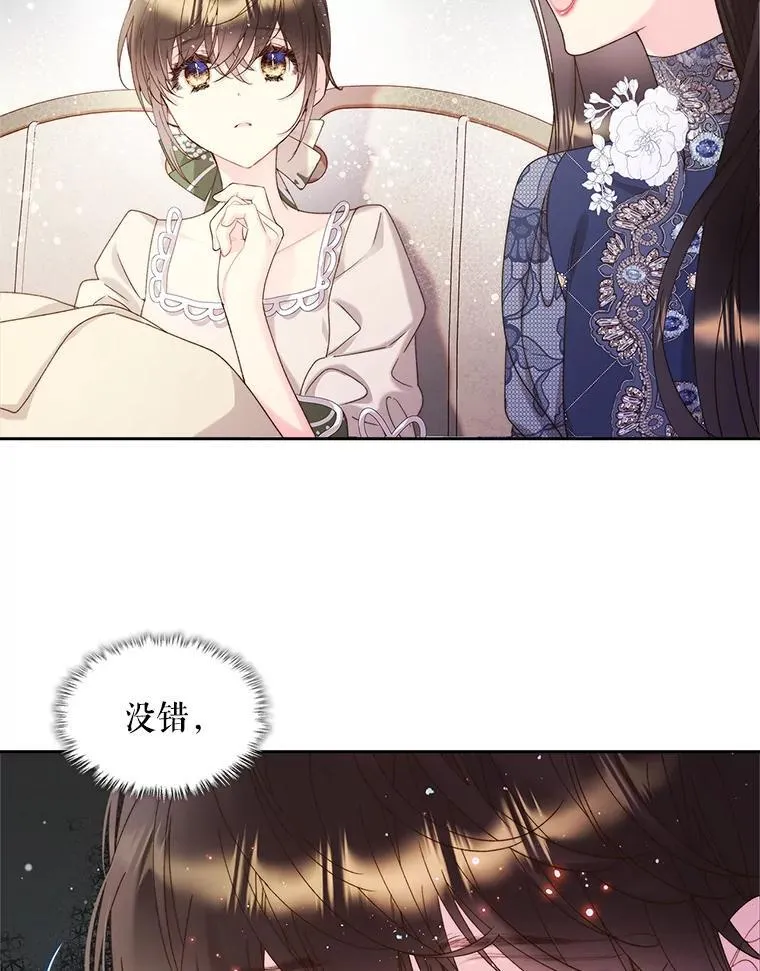 93.家人 第52页