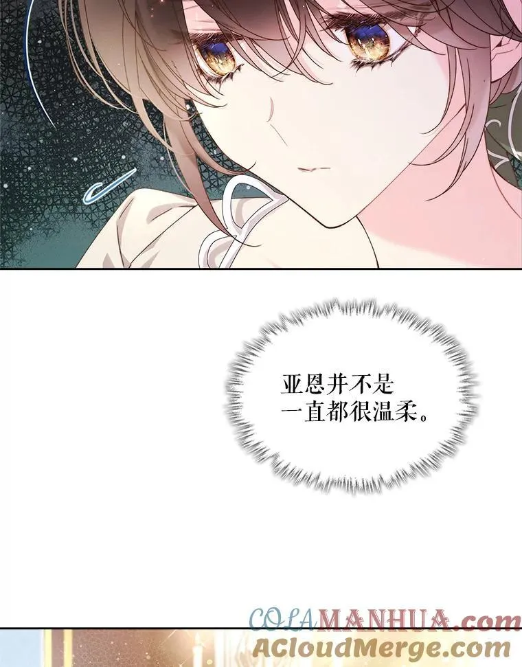 93.家人 第53页
