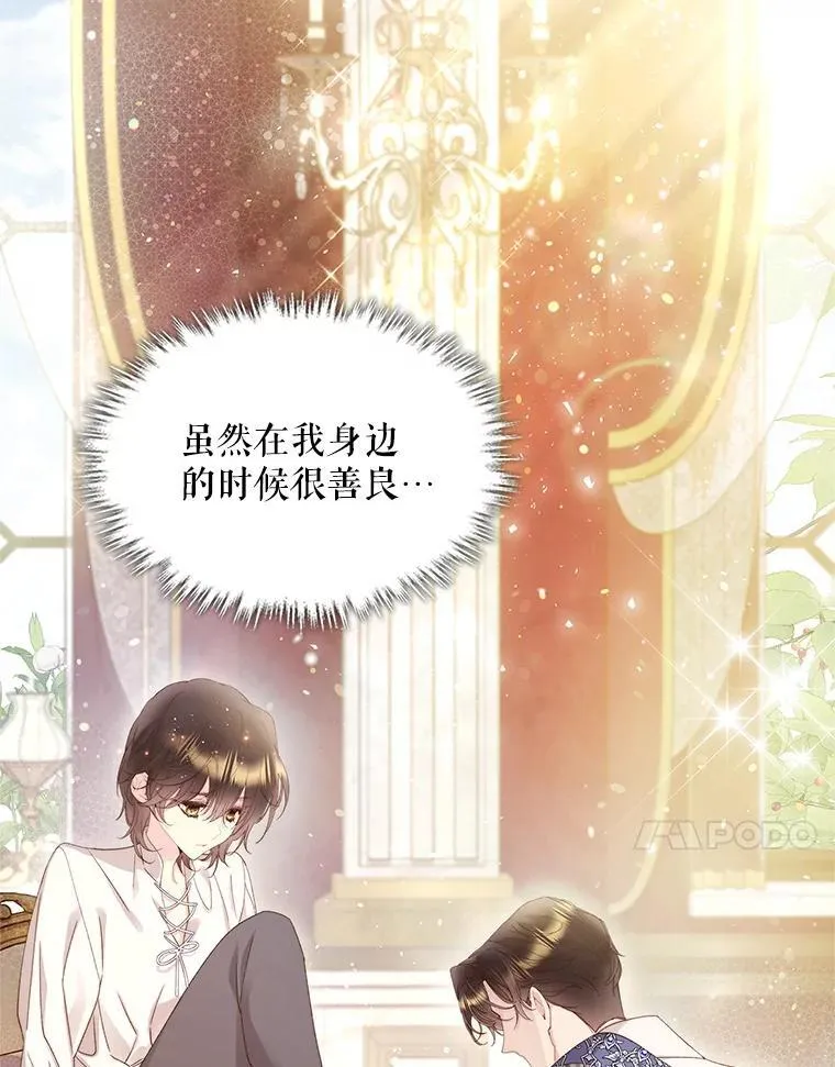 93.家人 第54页