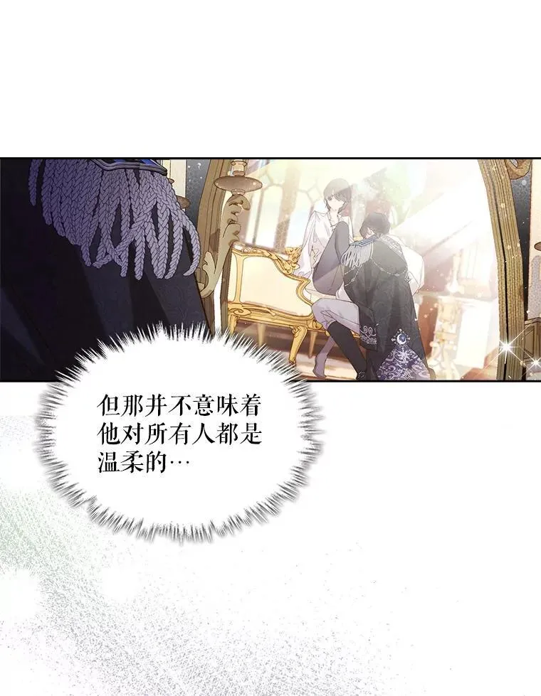 93.家人 第56页