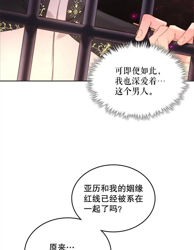 93.家人 第60页