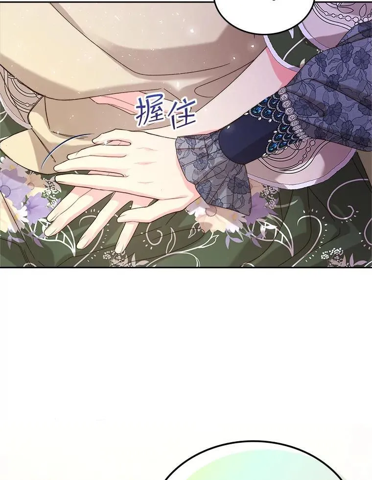 93.家人 第62页