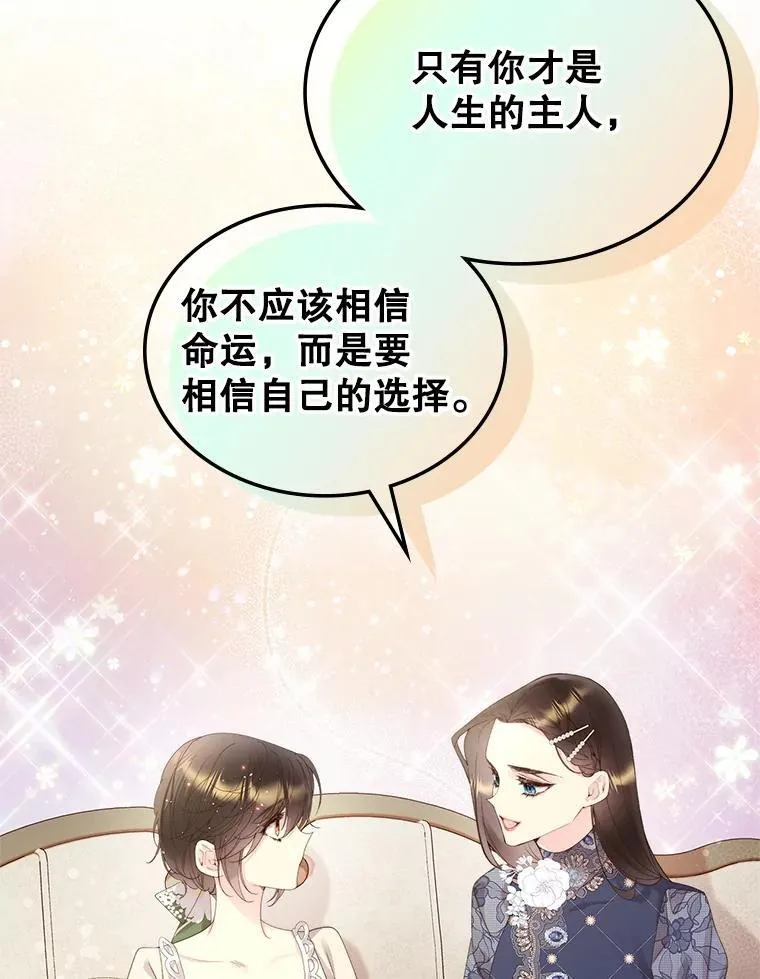 93.家人 第63页