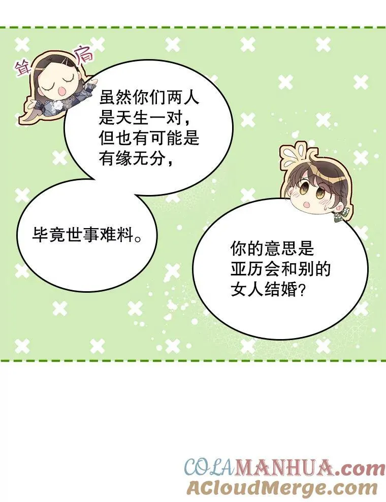93.家人 第65页