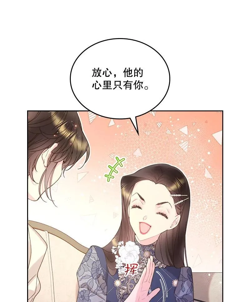 93.家人 第66页
